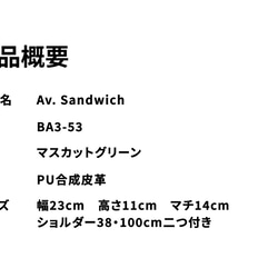 ハンドバッグ　ショルダーバッグ　2WAYハンドバッグ　 質感　PU革　緑　大人可愛い　上質　エコバッグ　オリジナル 8枚目の画像