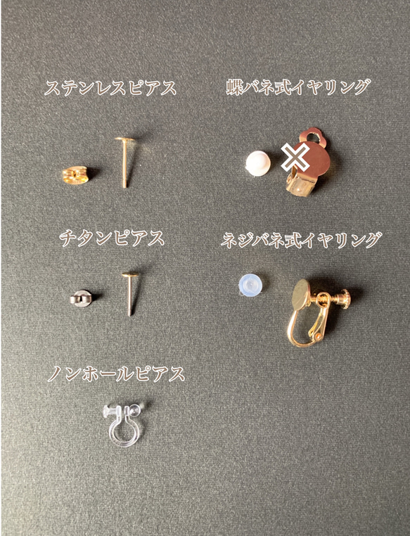 淡い色彩 絵付 スクエア 陶器 金継ぎ ライン ピアス イヤリング ノンホールピアス 7枚目の画像