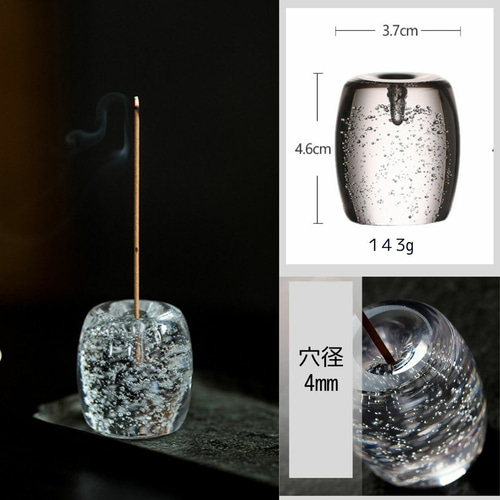 透明なお香立て 透明感インテリア 癒し雑貨 蚊取り線香ホルダー・蚊