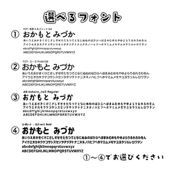 ビッグお名前アイロンシート　大きなお名前シート　マークが選べるお名前シート　入園準備　保育園　幼稚園　名入れ 11枚目の画像