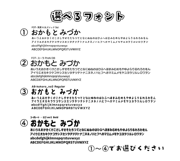 ビッグお名前アイロンシート　大きなお名前シート　マークが選べるお名前シート　入園準備　保育園　幼稚園　名入れ 11枚目の画像