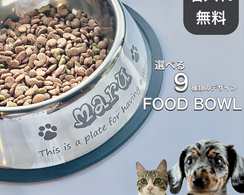 高級食器スタンド 犬用 ペット オーダーメイド 大型犬用 名前彫刻  贈り物 高級食器スタンド 犬用 ペット オーダーメイド 大型犬用 名前彫刻 贈り物