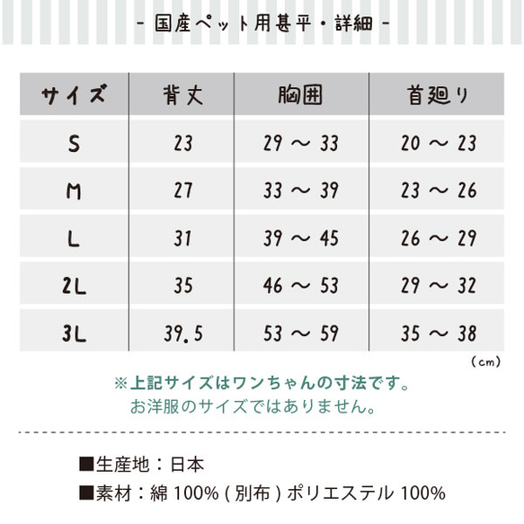  第8張的照片