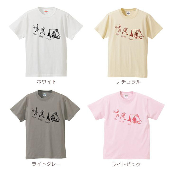 【全国送料無料】ホップ・ステップ・キャンプ ベビー キッズ Tシャツ おもしろTシャツ 綿100% カラー7色 3枚目の画像