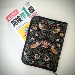 受注生産）ファスナーで開閉するブックカバーケースA5判参考書