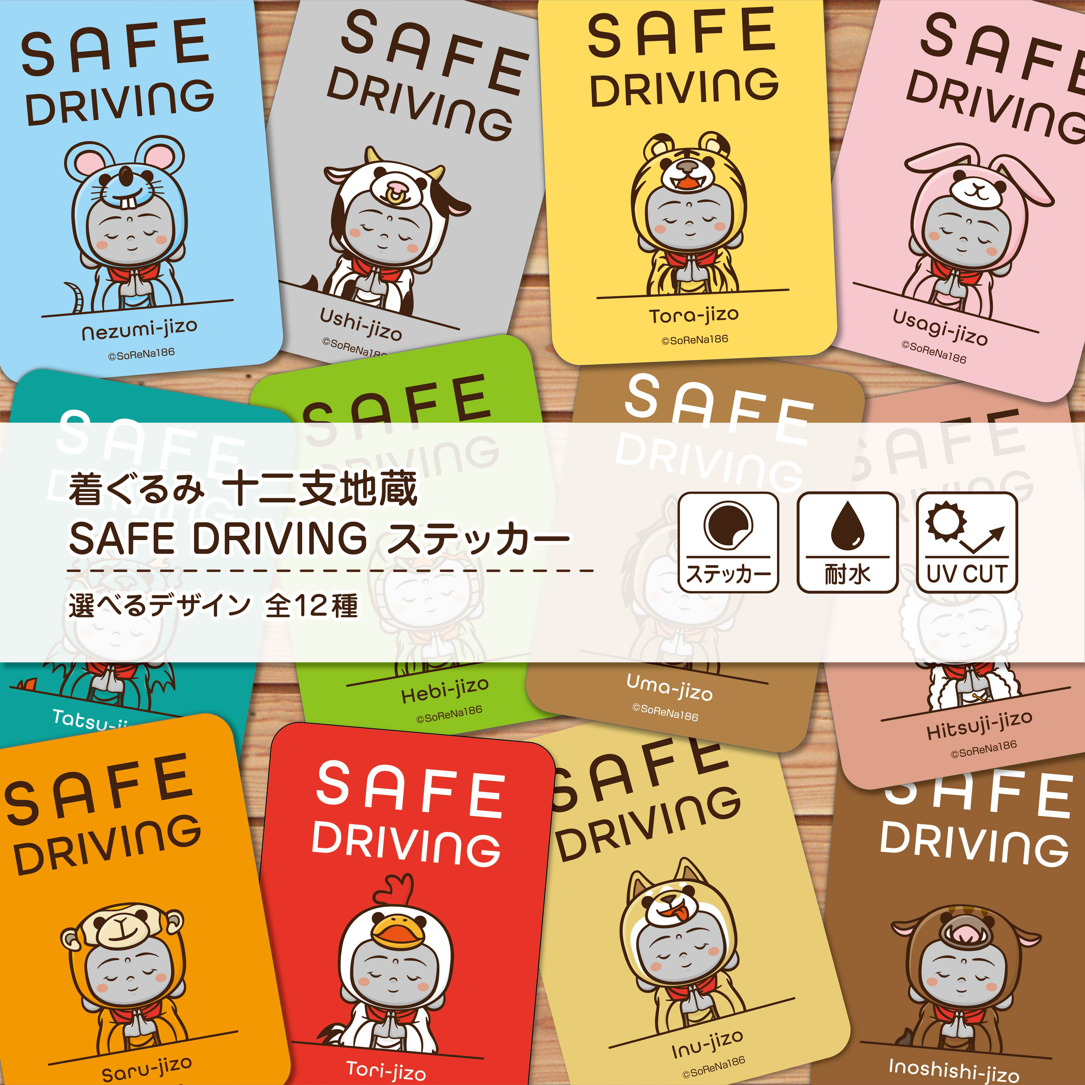 ちゃくら サイン入りタオル ステッカー