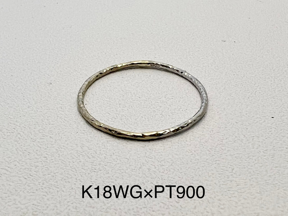 K18　WG　K18WG　Pt900　ホワイトゴールド　プラチナ　地金 プラチナ(PT900) と ホワイトゴールド(K18WG) HIKARI細リング 1mm幅