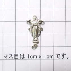 シルバー925（スターリングシルバー）　ロザリオセンターパーツ　聖母マリア（ai-0286） 3枚目の画像