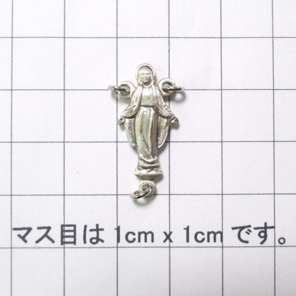 シルバー925（スターリングシルバー）　ロザリオセンターパーツ　聖母マリア（ai-0286） 3枚目の画像