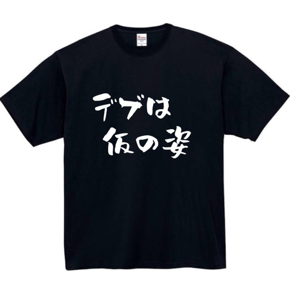 専用 他一点セット SISE Tシャツ カットソー ブラック 黒 トップス M