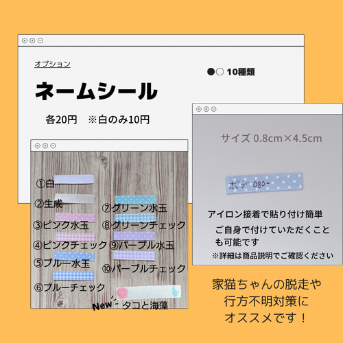 居酒屋 ] バンダナ首輪 猫 首輪 猫用首輪 リード・首輪 MOFU MOFU 通販 