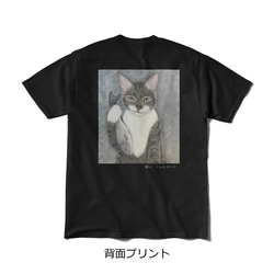 猫心Tシャツ「今夜は魚」／選べるプリント面／ブラック/受注生産 2枚目の画像