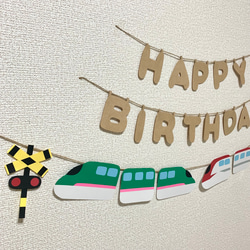 【ガーランド】誕生日 バースデー 新幹線 はやぶさ こまち 名入れ シンプル 2枚目の画像