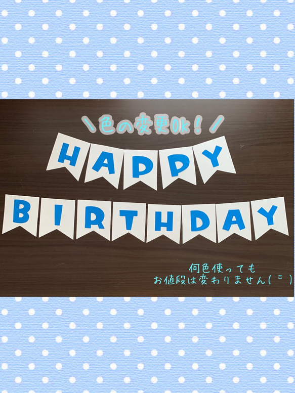 選べる顔パーツ 誕生日 バースデー 機関車 壁面飾り 名入れ 6枚目の画像