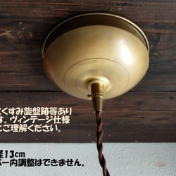 シーリングカバー付き　ヴィンテージ浮雲ラムネ×クリア9玉 浮き雲ラムネ×クリア9☆ヴィンテージガラスボールペンダント