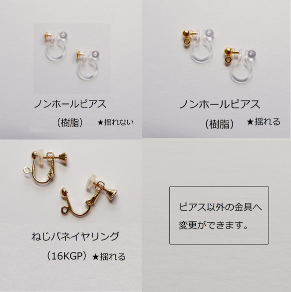 14KGF 虹色オーロラクリスタルのしずくピアス/イヤリング　-涼しげ しゃぼん玉 一粒 アクアクリスタル 夏- 8枚目の画像