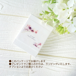【送料無料・2wayピアス】6月に幸せのブーケを☆6月のマンスリーピアスMP306 11枚目の画像