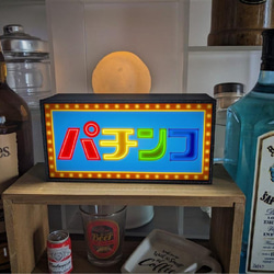 パチンコ パチスロ 遊技場 昭和レトロ サイン 看板 置物 雑貨 ライトBOX パチンコ パチスロ 昭和 レトロ ランプ 看板 置物 雑貨 LED
