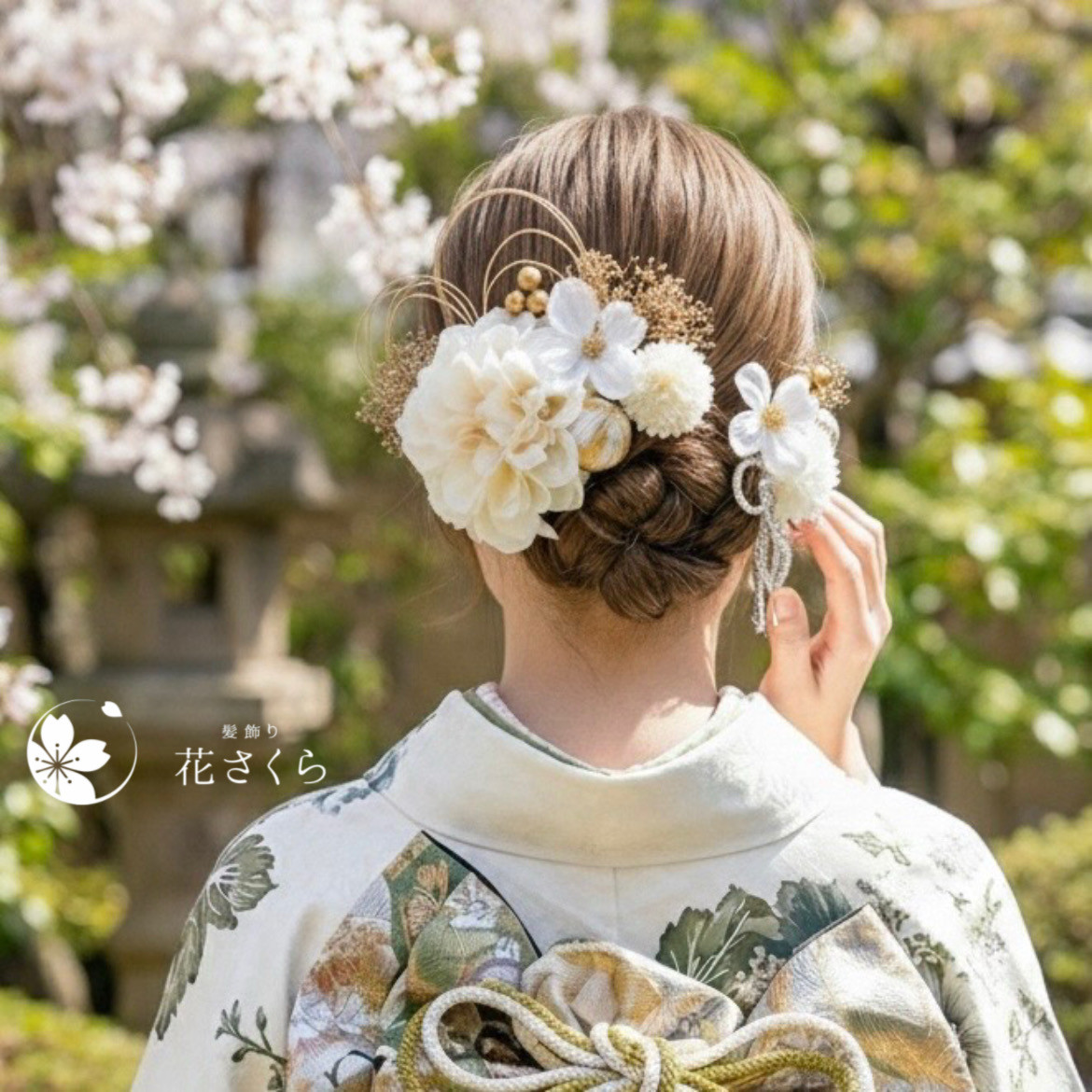 上品ダリアの髪飾りCR/W 結婚式　成人式　花嫁　和装　振袖　卒業式　白無垢　色打掛　前撮り　花嫁　ヘッドドレス　白