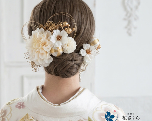 上品ダリアの髪飾りCR/W 結婚式 成人式 花嫁 和装 振袖 卒業式 白無垢