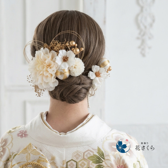 上品ダリアの髪飾りCR/W 結婚式 成人式 花嫁 和装 振袖 卒業式 白無垢