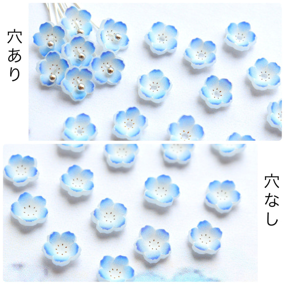 オリジナル作品★7mmネモフィラ　ワスレナグサ　お花の樹脂パーツ 2枚目の画像