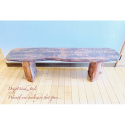 流木インテリア 世界に一つだけの流木板のベンチ 一点物 長椅子 スツール 木製 北欧 一枚板 丸太 4枚目の画像