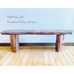 流木インテリア 世界に一つだけの流木板のベンチ 一点物 長椅子 スツール 木製 北欧 一枚板 丸太 3枚目の画像