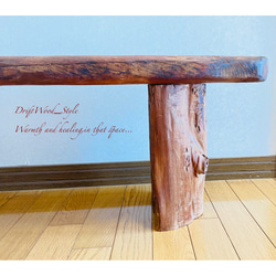 流木インテリア 世界に一つだけの流木板のベンチ 一点物 長椅子 スツール 木製 北欧 一枚板 丸太 10枚目の画像