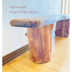 流木インテリア 世界に一つだけの流木板のベンチ 一点物 長椅子 スツール 木製 北欧 一枚板 丸太 12枚目の画像