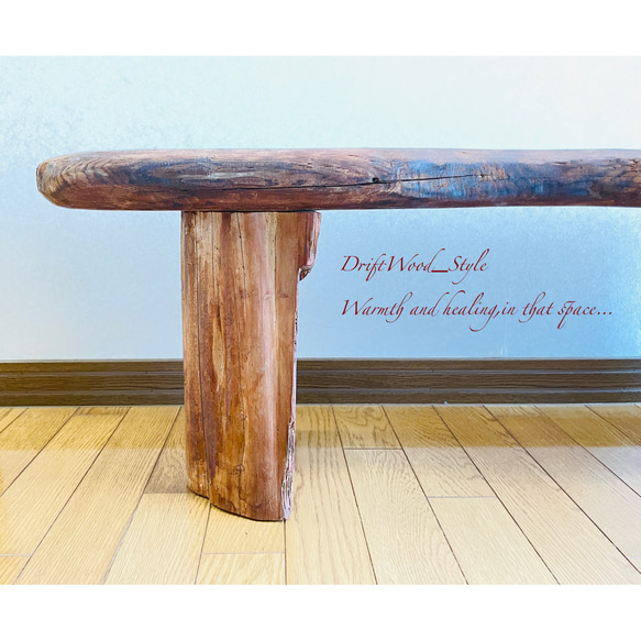 流木インテリア 世界に一つだけの流木板のベンチ 一点物 長椅子 スツール 木製 北欧 一枚板 丸太 9枚目の画像