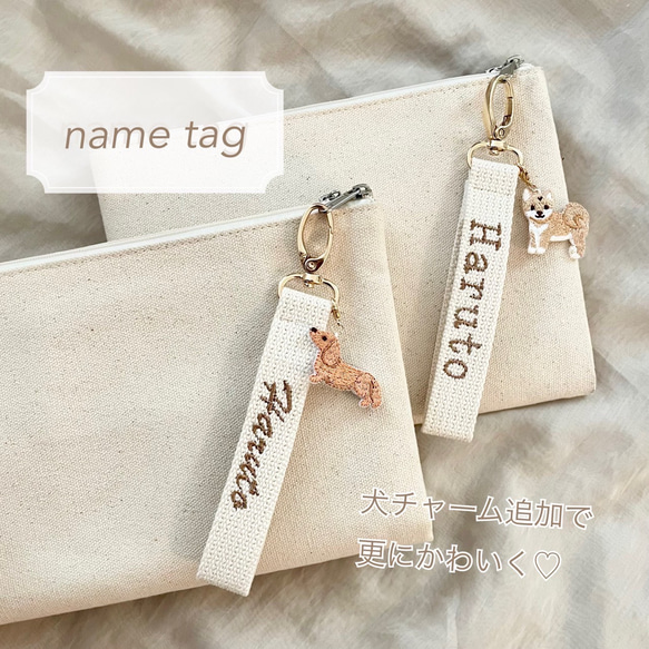 名入れネームタグ ネームタグ ネーム刺繍タグ 雑貨・その他 mlkkk 通販 