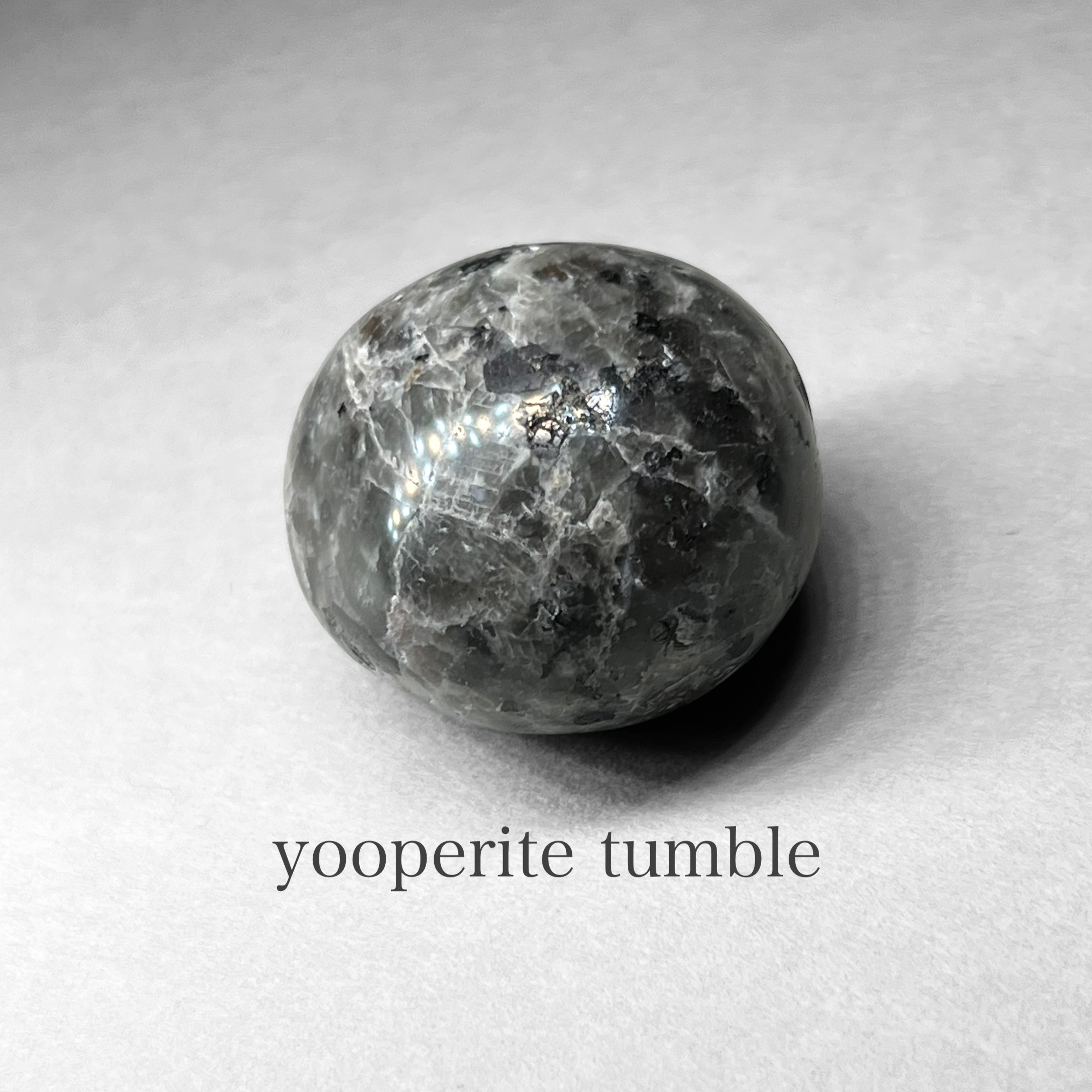 yooperlite sphere / ユーパライトスフィア B