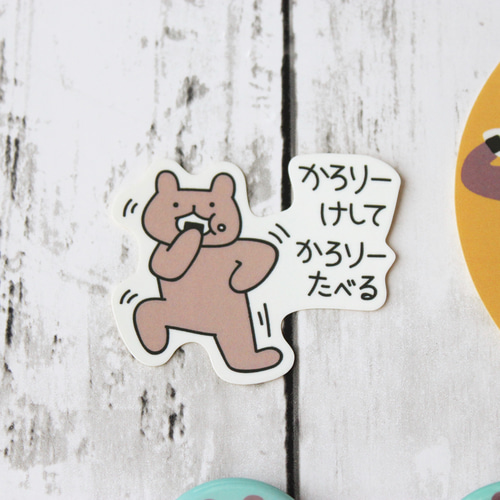 岡崎体育　ステッカー　マグネット　缶バッジ　メタルチャーム　タオル　ラババン we-love-sticker_lcb-158
