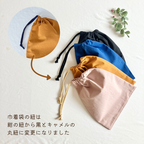 親孝行エプロン 三角巾 巾着袋/ 子ども用Sサイズ ・90.100.110.120