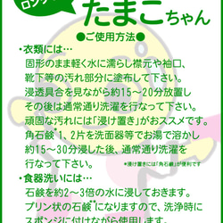 【送料込み】SDGs 石けん　純石けん分96％以上　固形　手作り　食器　衣類　掃除　油汚れ　皮脂汚れ　無添加　JIS規格 3枚目の画像