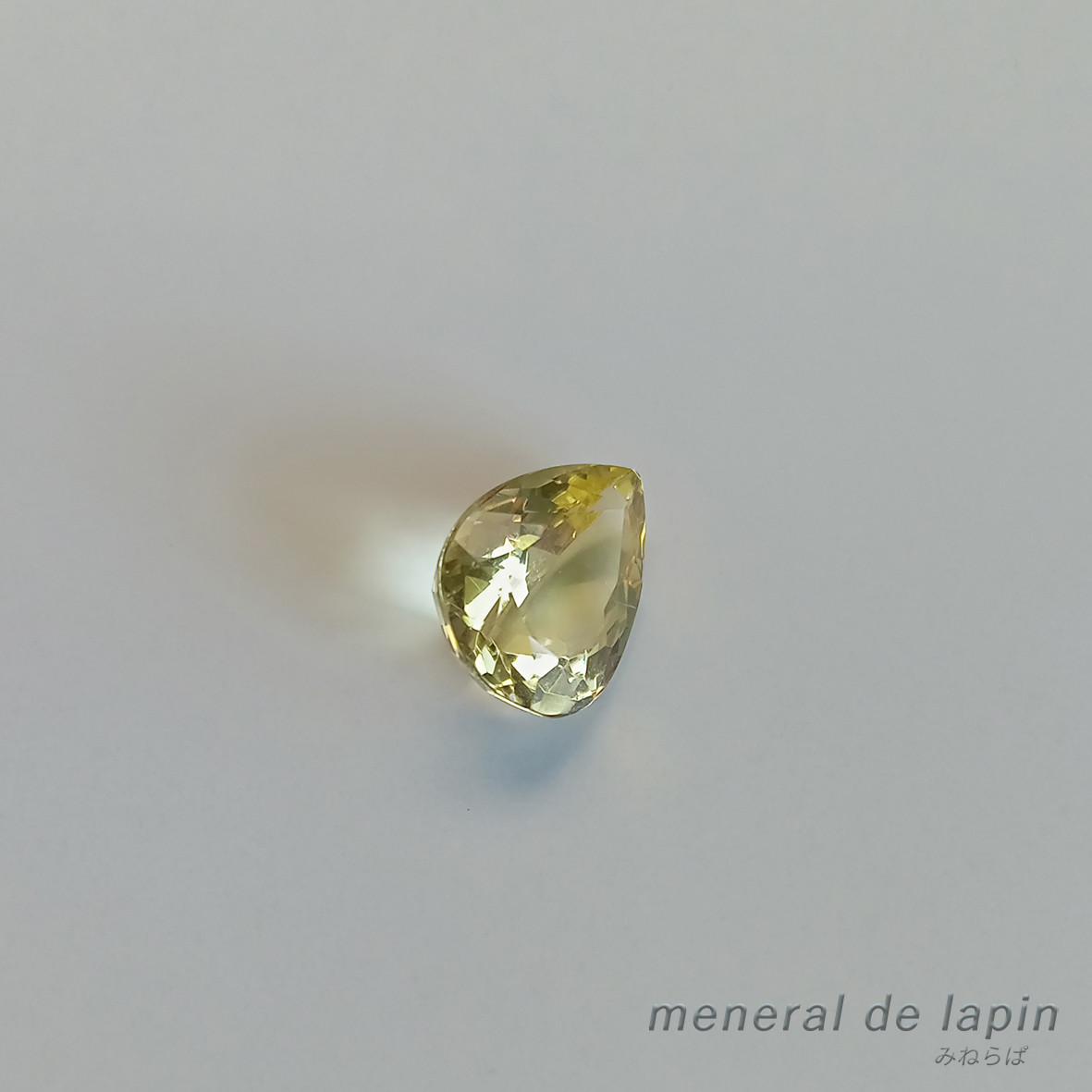イエローベリル　ルース 1.76カラット