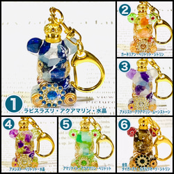 白蛇抜け殻入り＊プレミアムオルゴナイト＊アクアマリン＆水晶(金箔入)