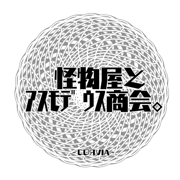 《訳アリ》不揃いビーズのKrake⁽ｸﾗｰｹﾝ⁾たち《一点もの》 8枚目の画像