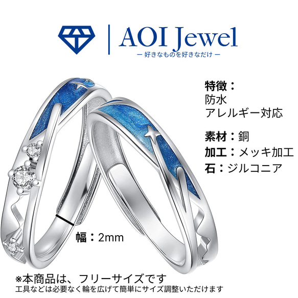 AOI Jewel ペアリング 単品購入用 8枚目の画像