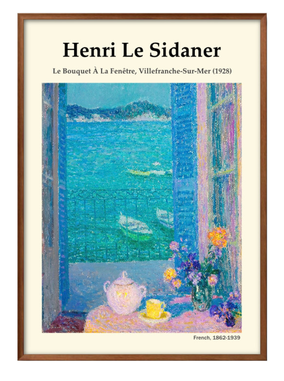 1-5769 ポスター 絵画 A3サイズ『アンリ・ル・シダネル』アート
