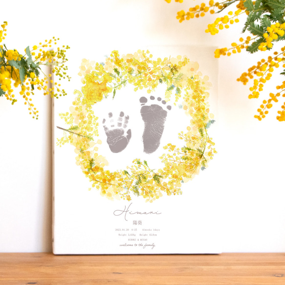 ミモザの花の命名書  足形 手形 オーダー 名入れ ベビーポスター 3枚目の画像