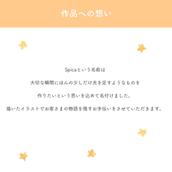 桜の命名書  足形 手形 オーダー 名入れ ベビーポスター 19枚目の画像