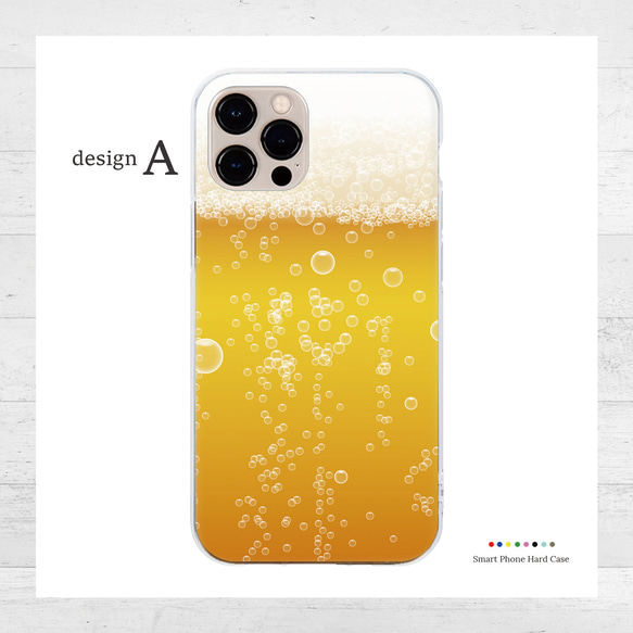 生ビール ジョッキ ビール スマホケース クリア ハードケース 透明ケース スリム 軽量 hard-o-009 2枚目の画像