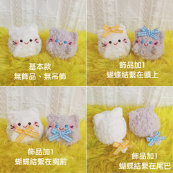 元源子猫人形人形は装飾品を取り付けることができ、手作りの編み糸の色を変更するようにカスタマイズできます 2枚目の画像