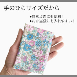 保冷剤ケース 保冷剤付き ガーリーいちごブルー かわいい 女の子 お弁当 ランチ 保冷剤 保冷剤カバー 熱中症対策 3枚目の画像