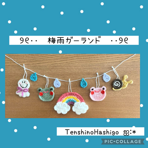 梅雨☆てるてる坊主ちゃん&カタツムリ