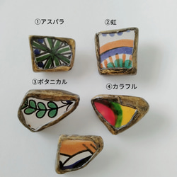 チュニジア陶器のカケラ　ブローチ　カラフル　ゴールド　ホワイト　石粉粘土　アクリル絵具　ボタニカル 1枚目の画像