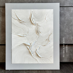 モダンアート 3枚セット 24×24㎝ テクスチャーアート 現代アート 抽象