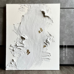 現代アート 45.5×38㎝ テクスチャーアート 大きめ モダン アート